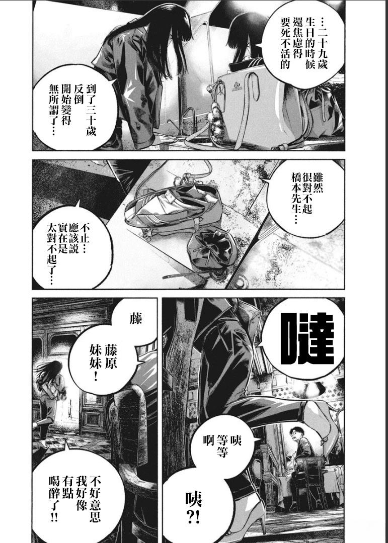 第1卷74