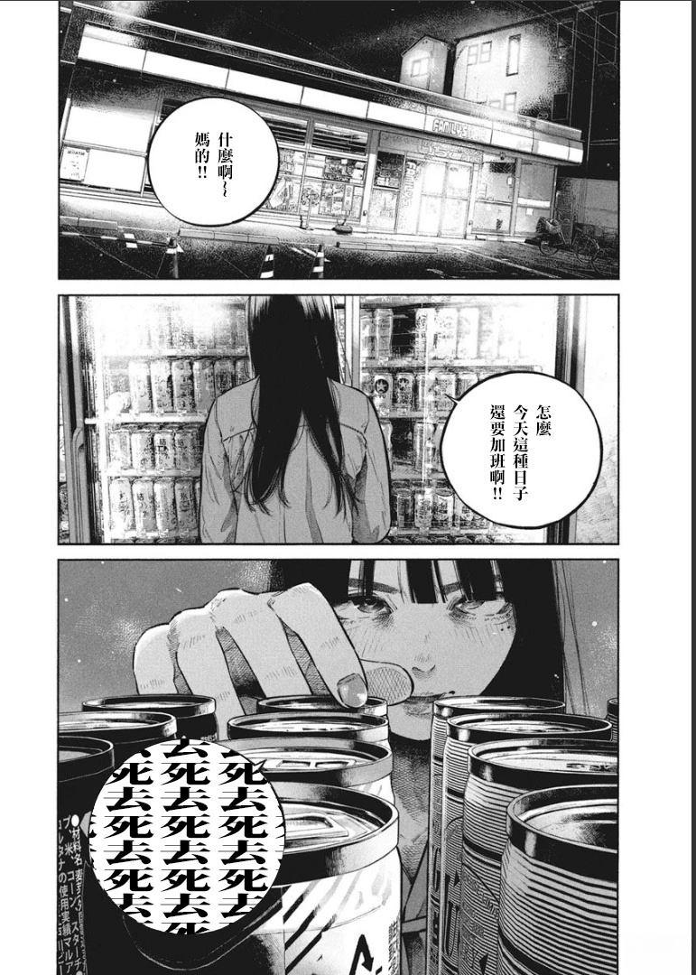 第1卷8