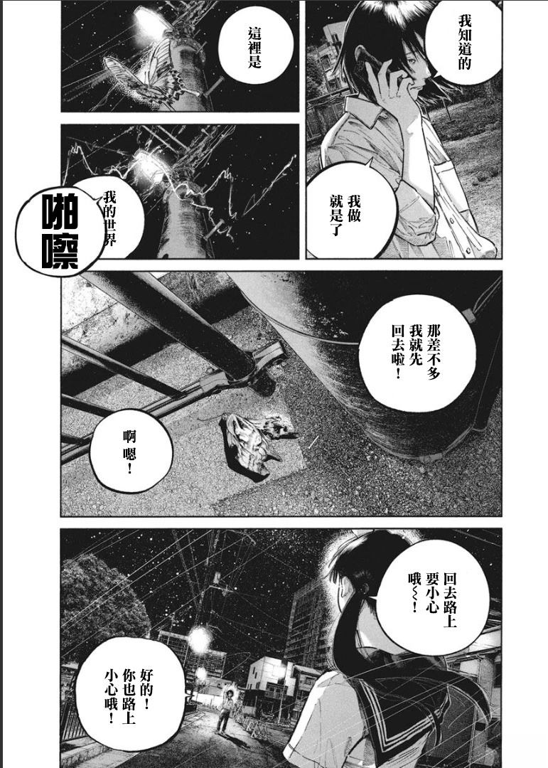 第1卷57