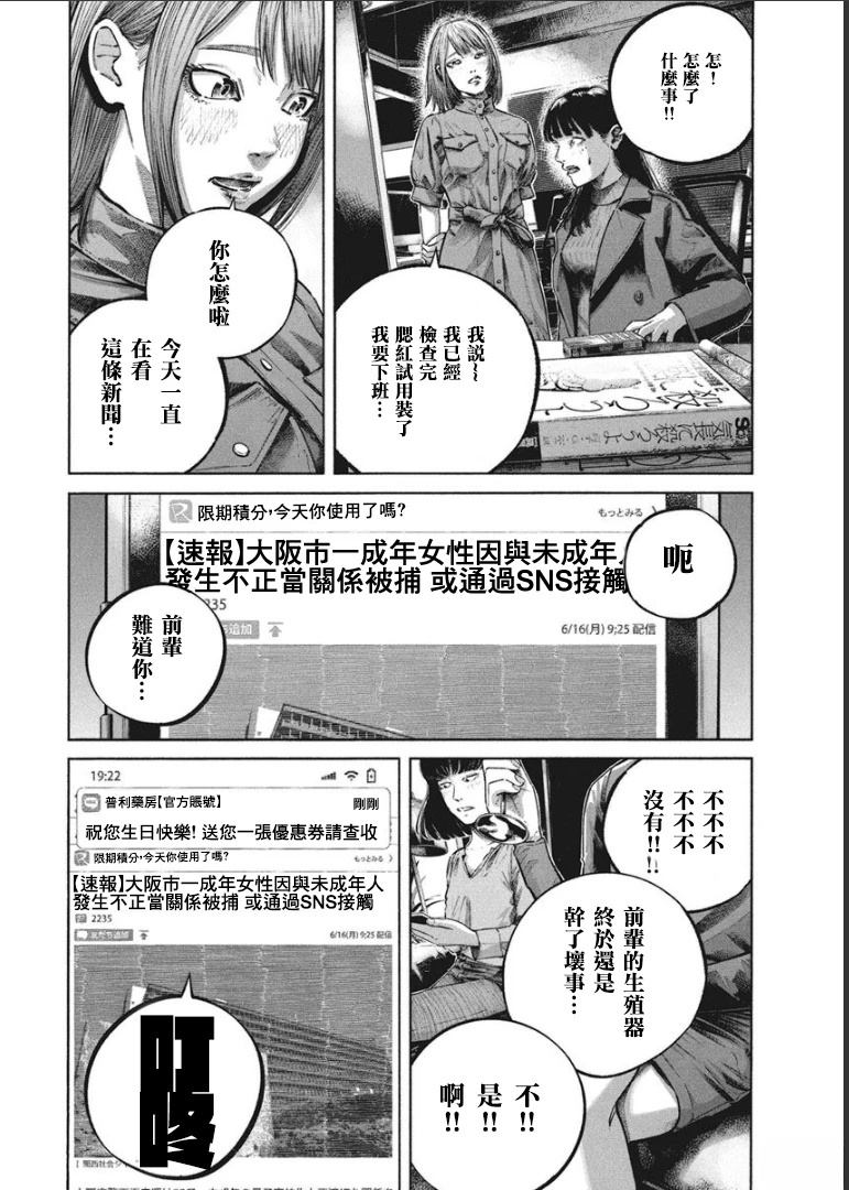 第1卷62