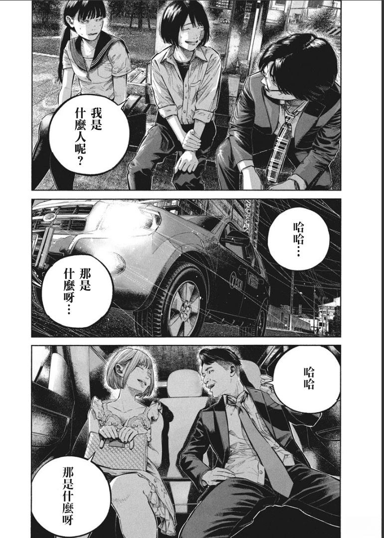 第1卷91