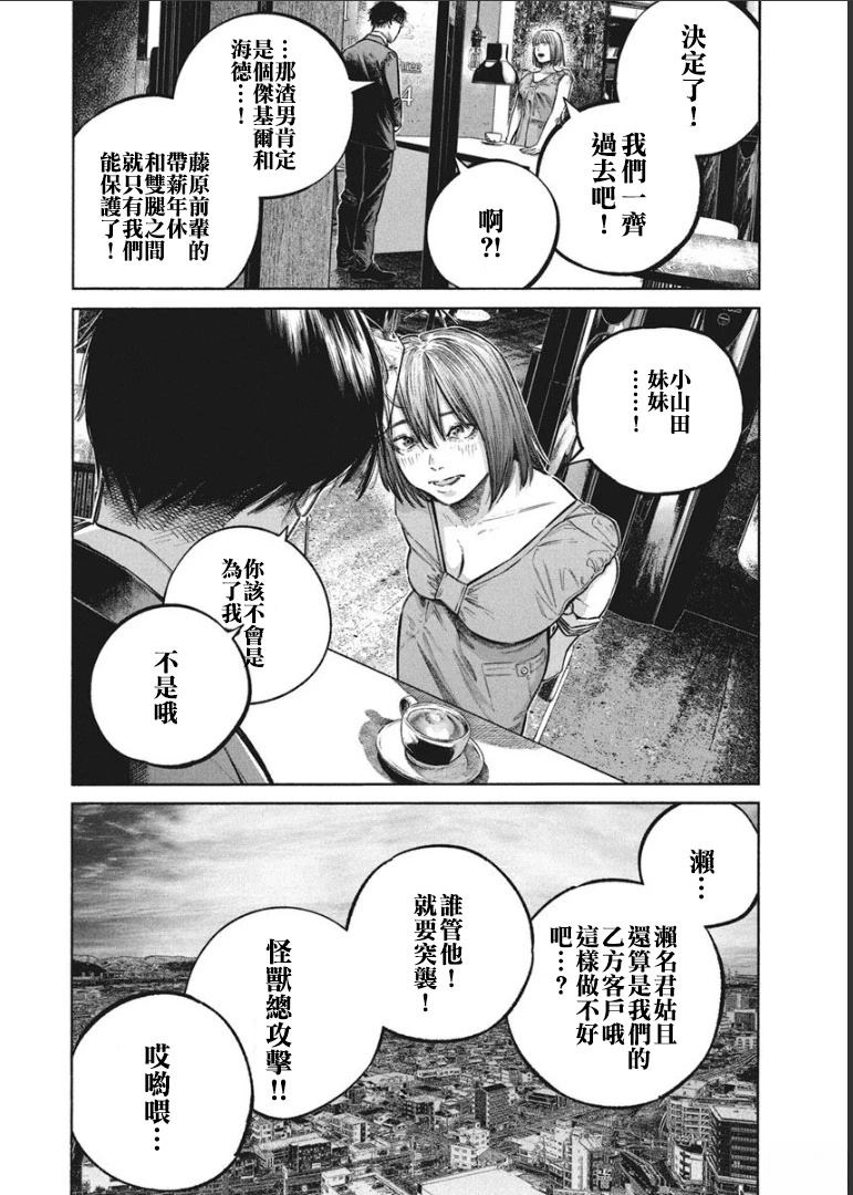 第1卷141