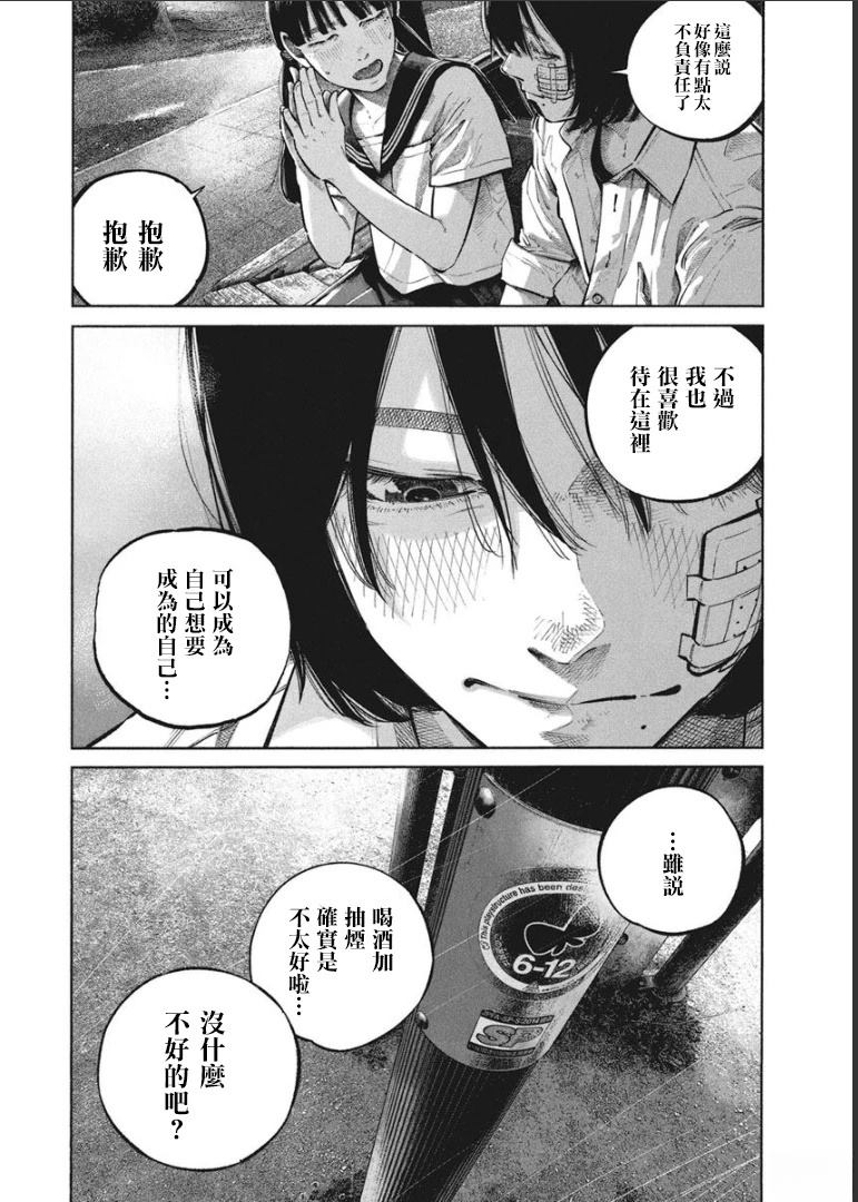 第1卷29