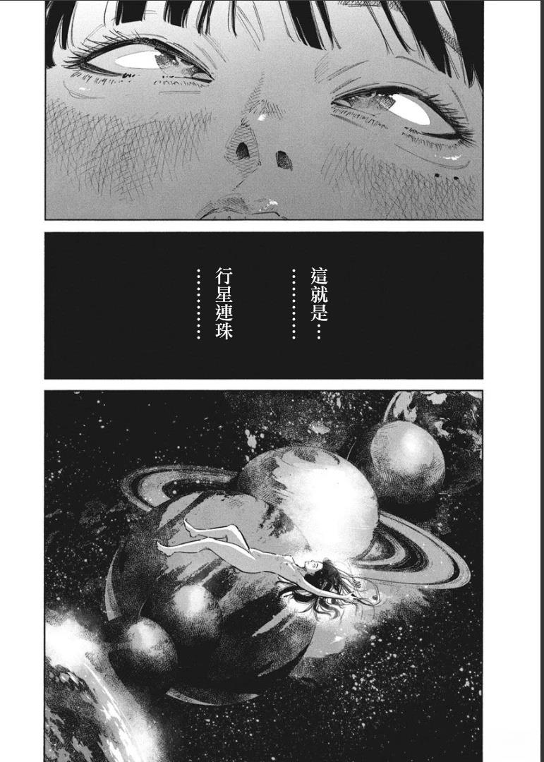 第1卷49