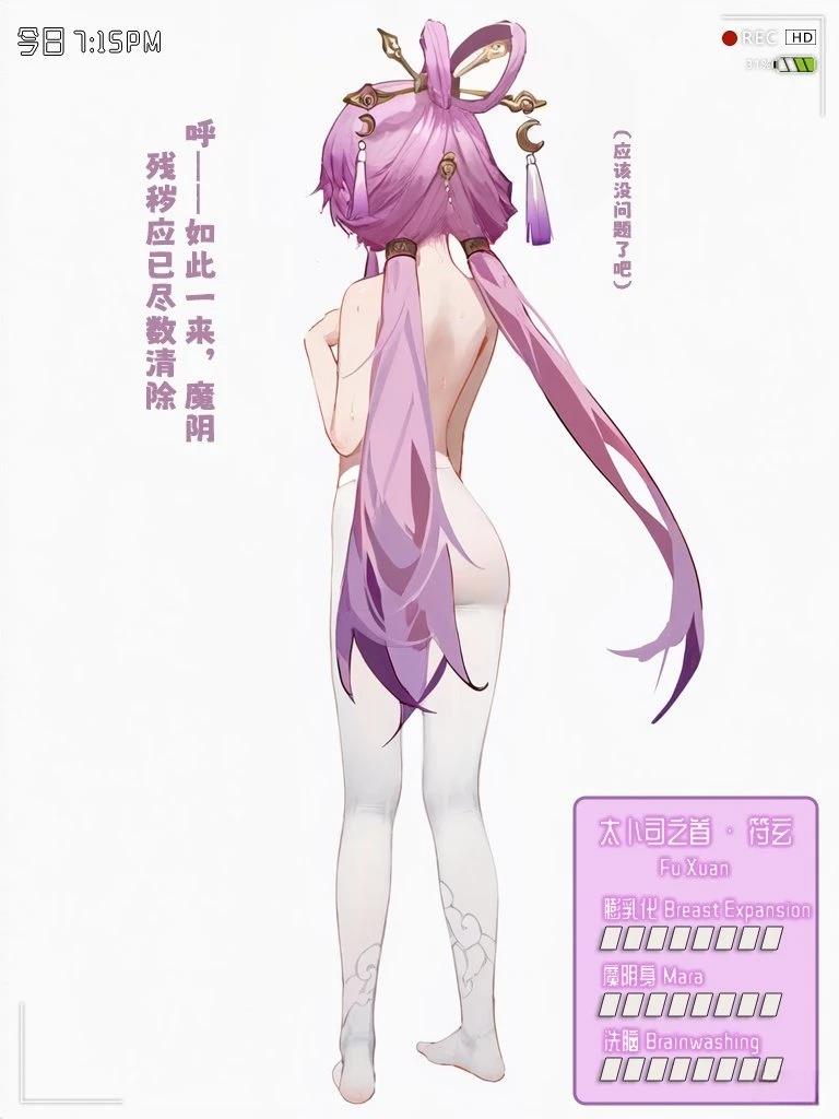 全一话26