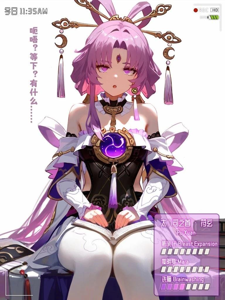 全一话8