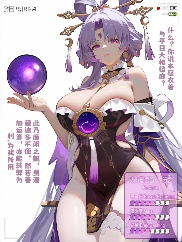 全一话23