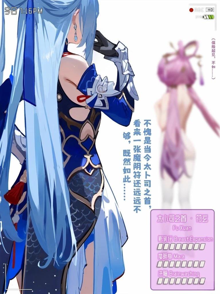 全一话27