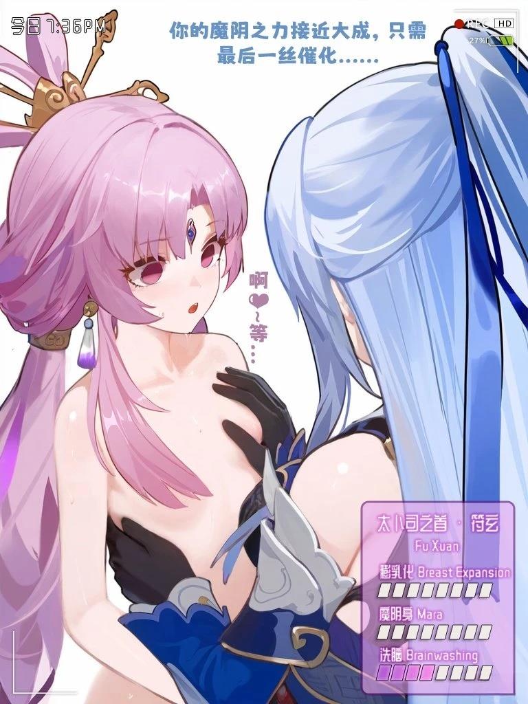全一话29