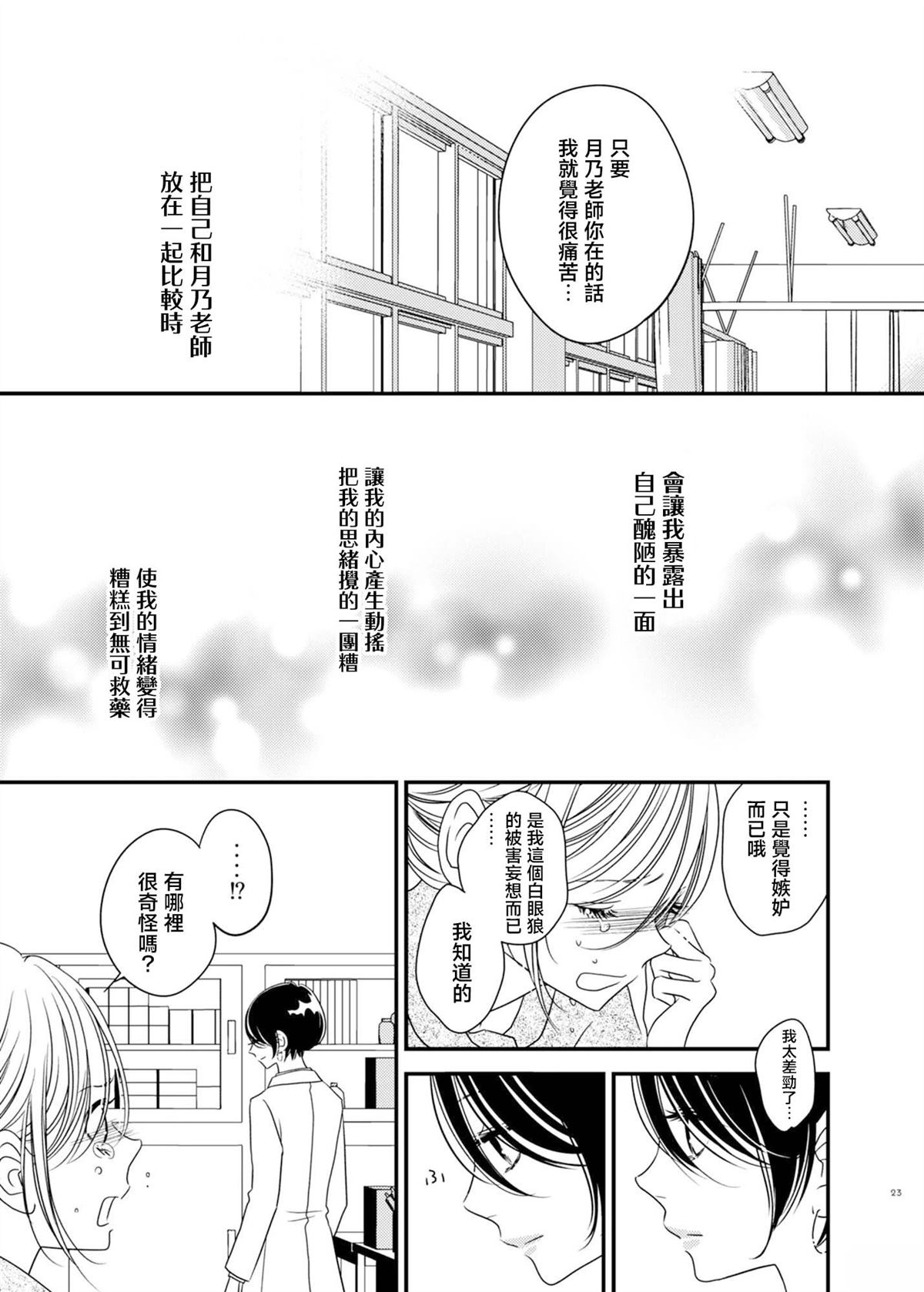 短篇17