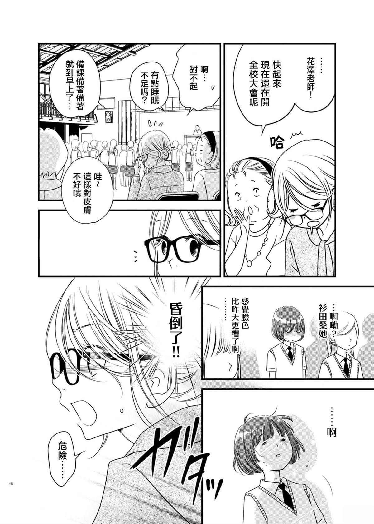 短篇12