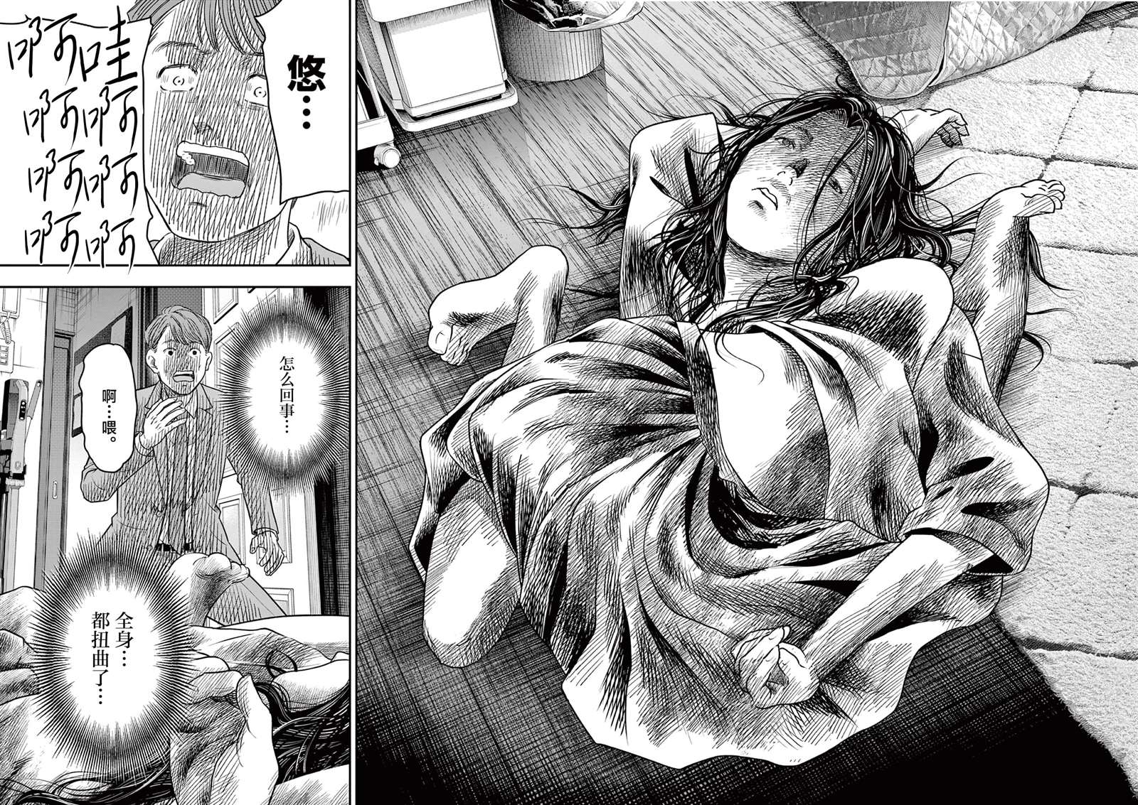 第32.1话17
