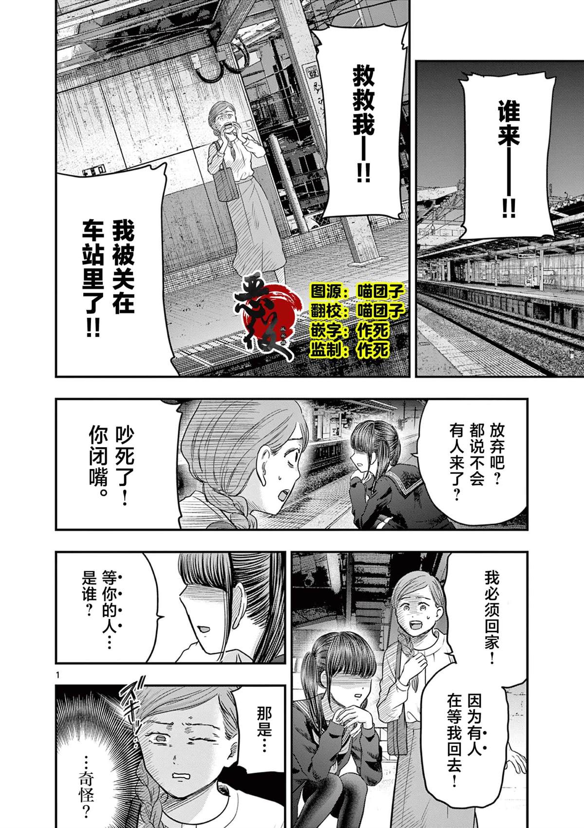 第32.1话1