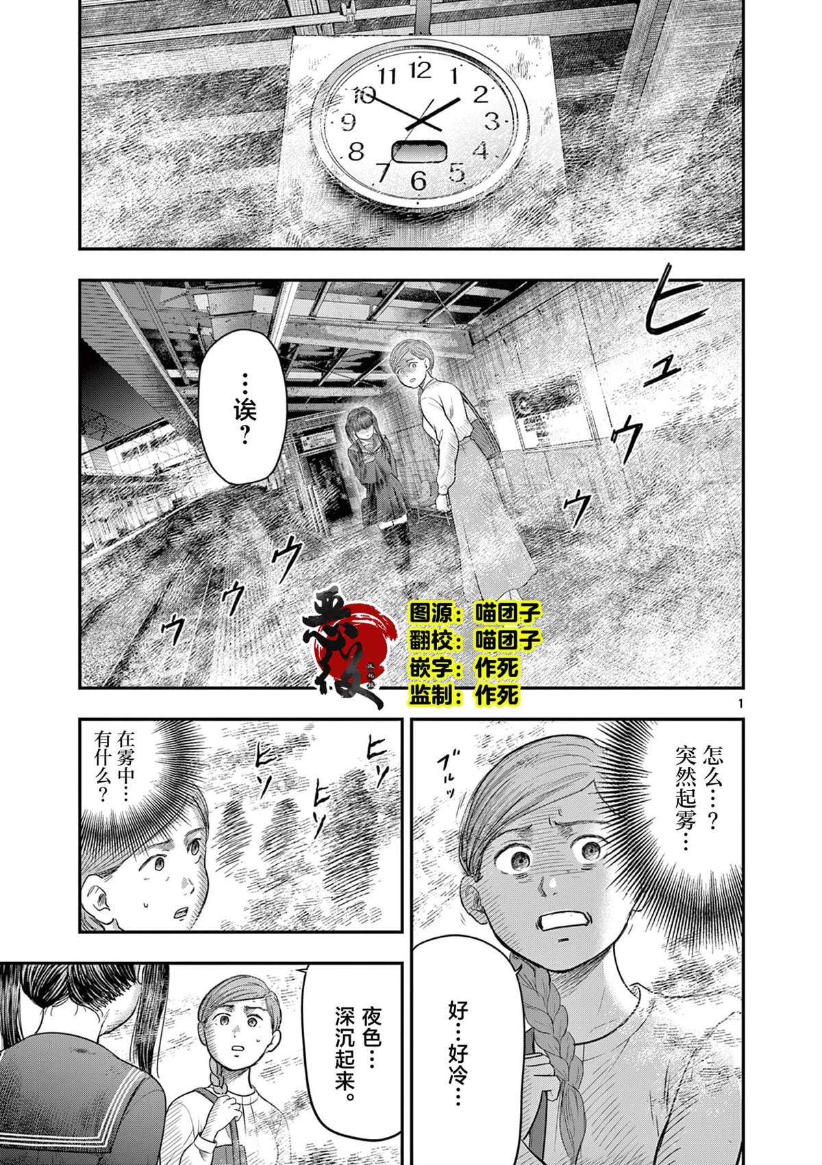 第33.1话1