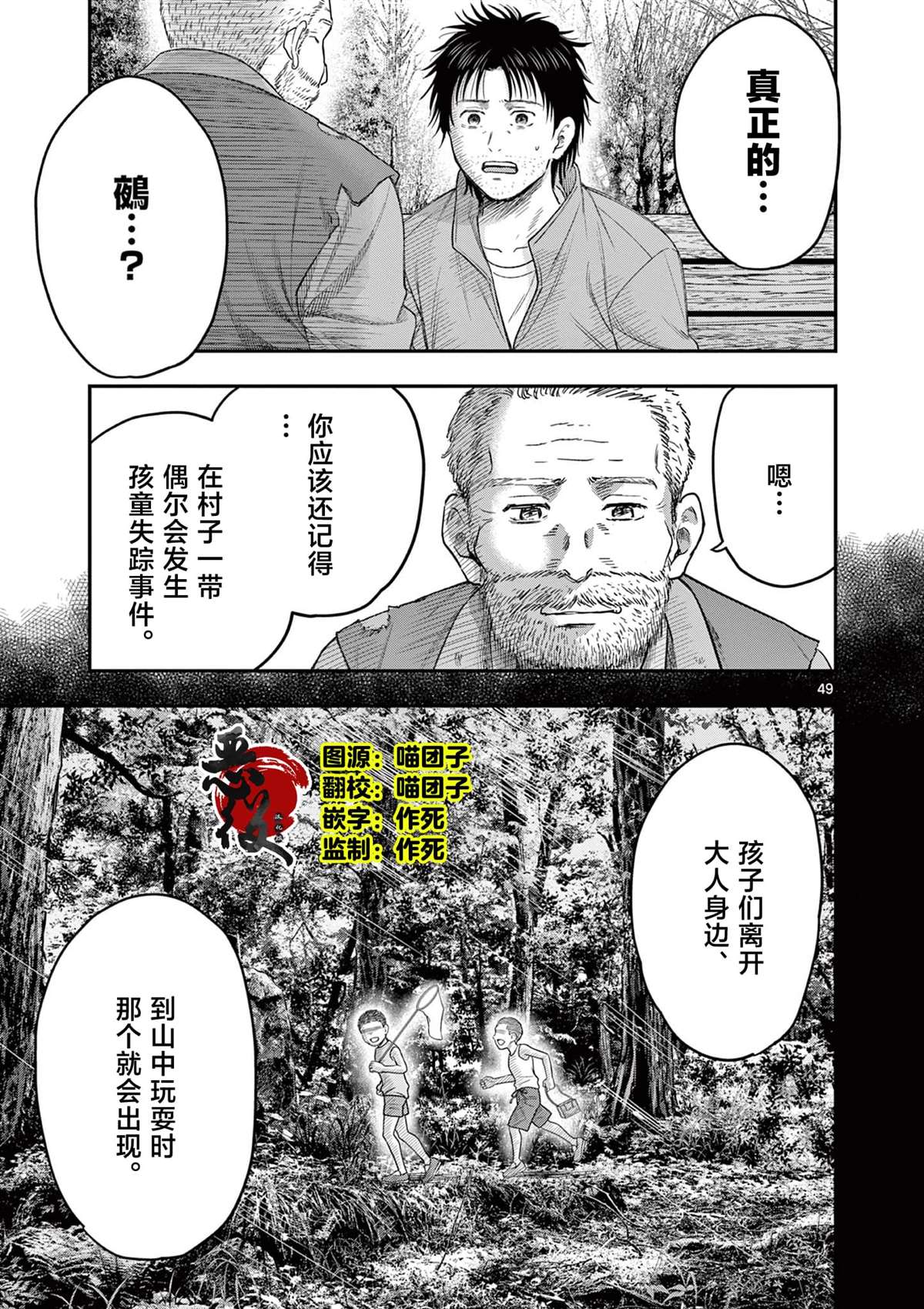 第33.3话1
