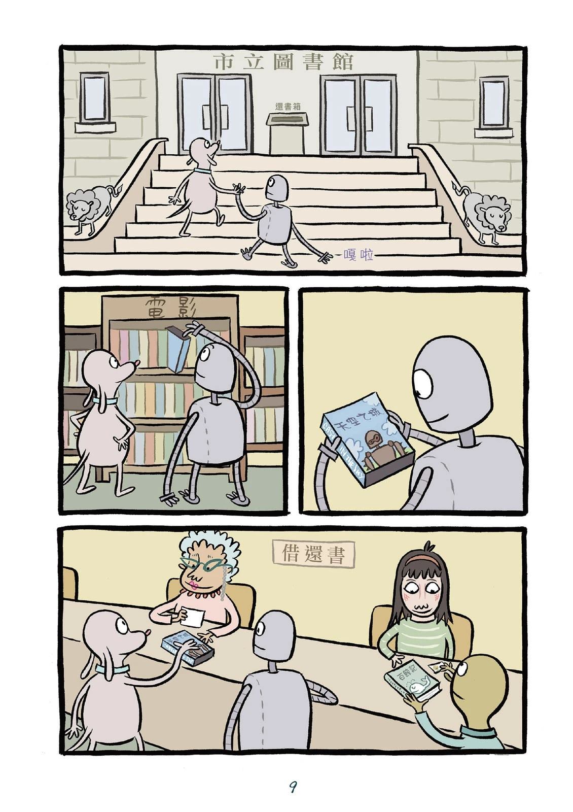 全一卷10