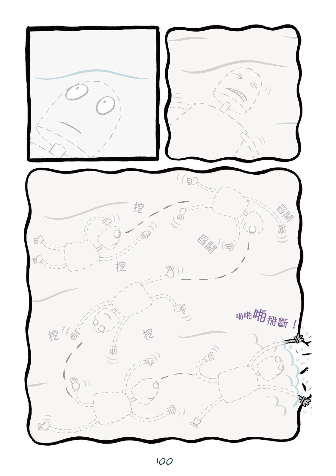 全一卷101
