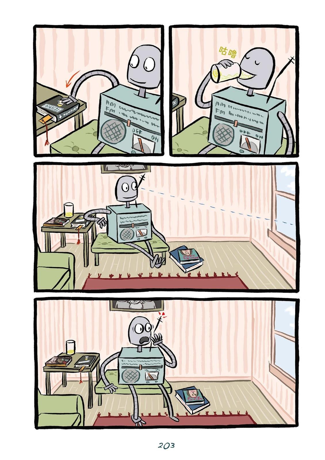 全一卷204