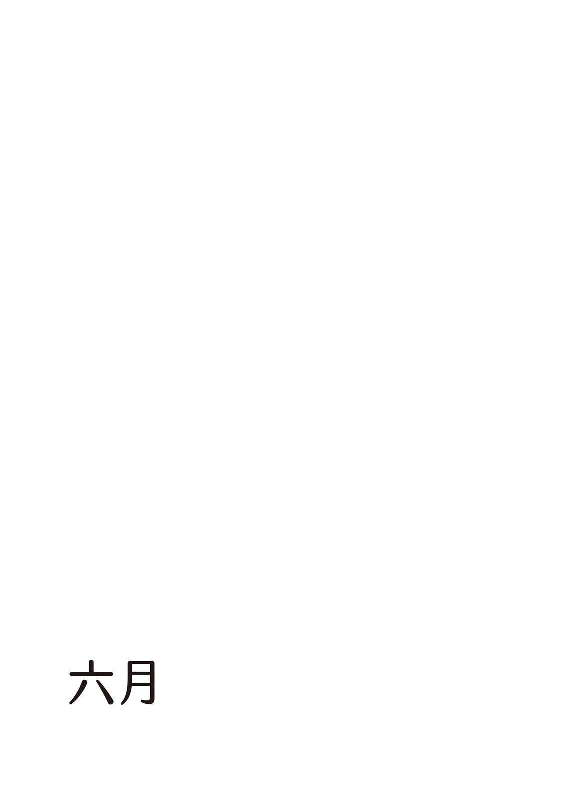 全一卷151
