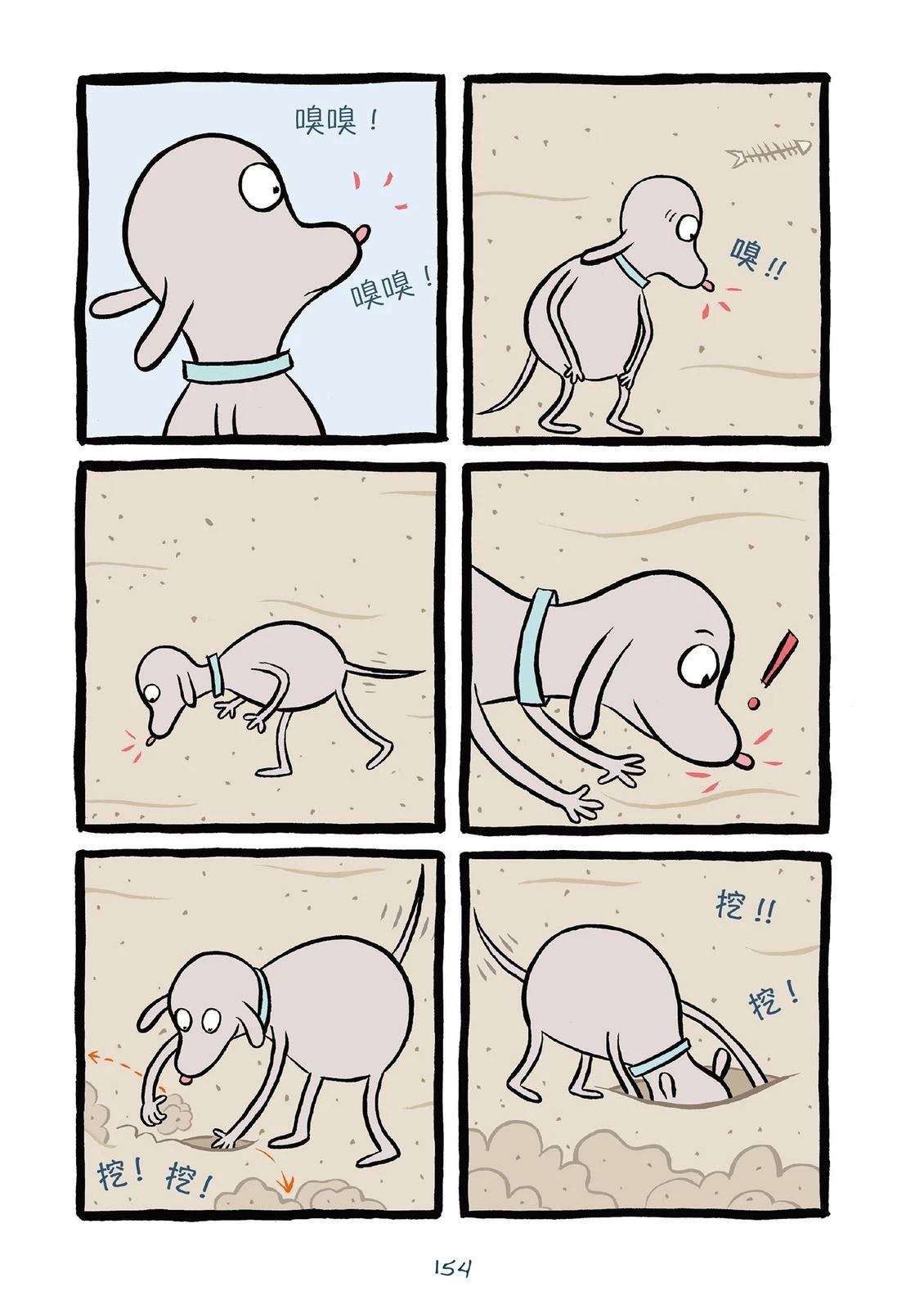 全一卷155