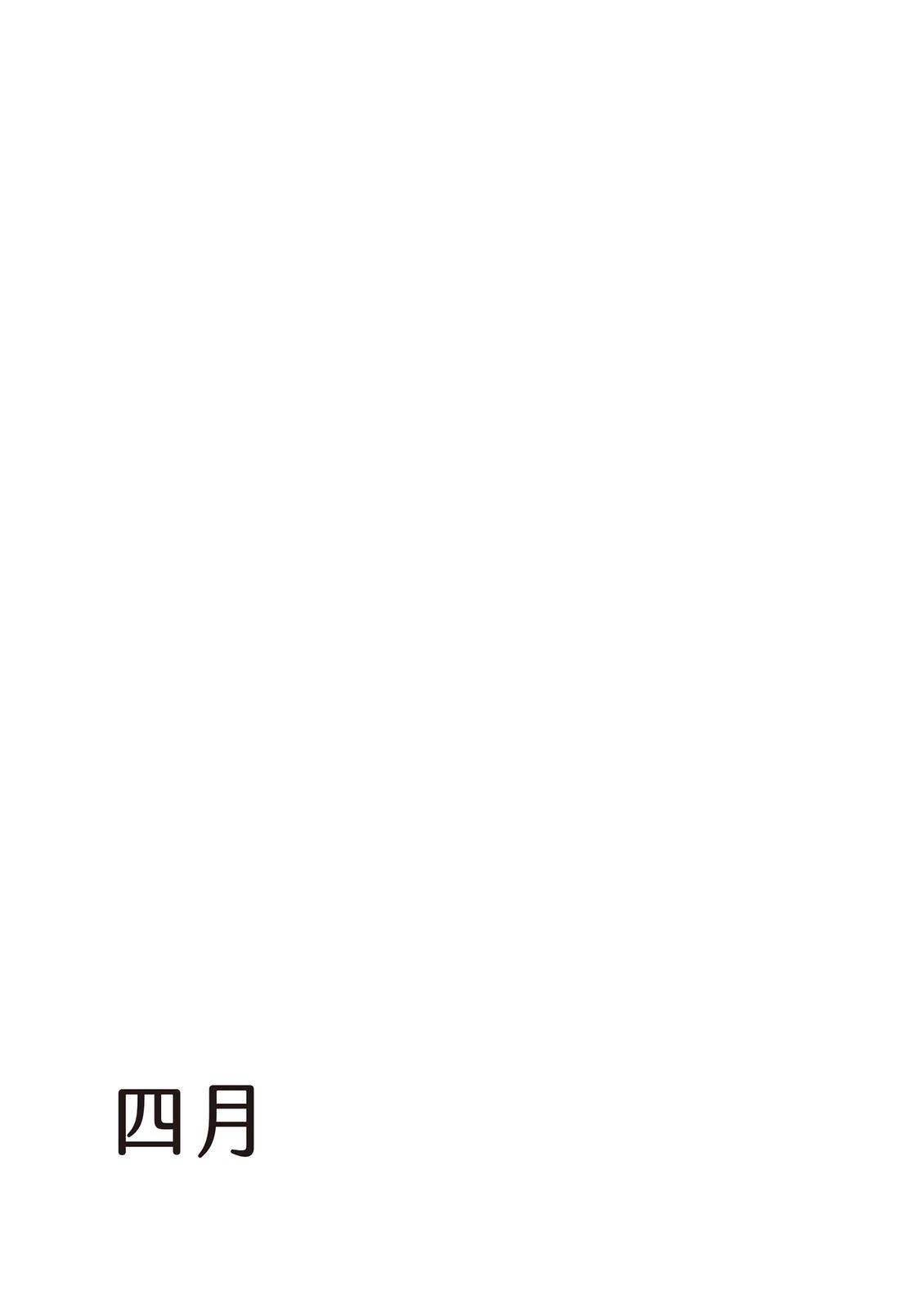 全一卷133