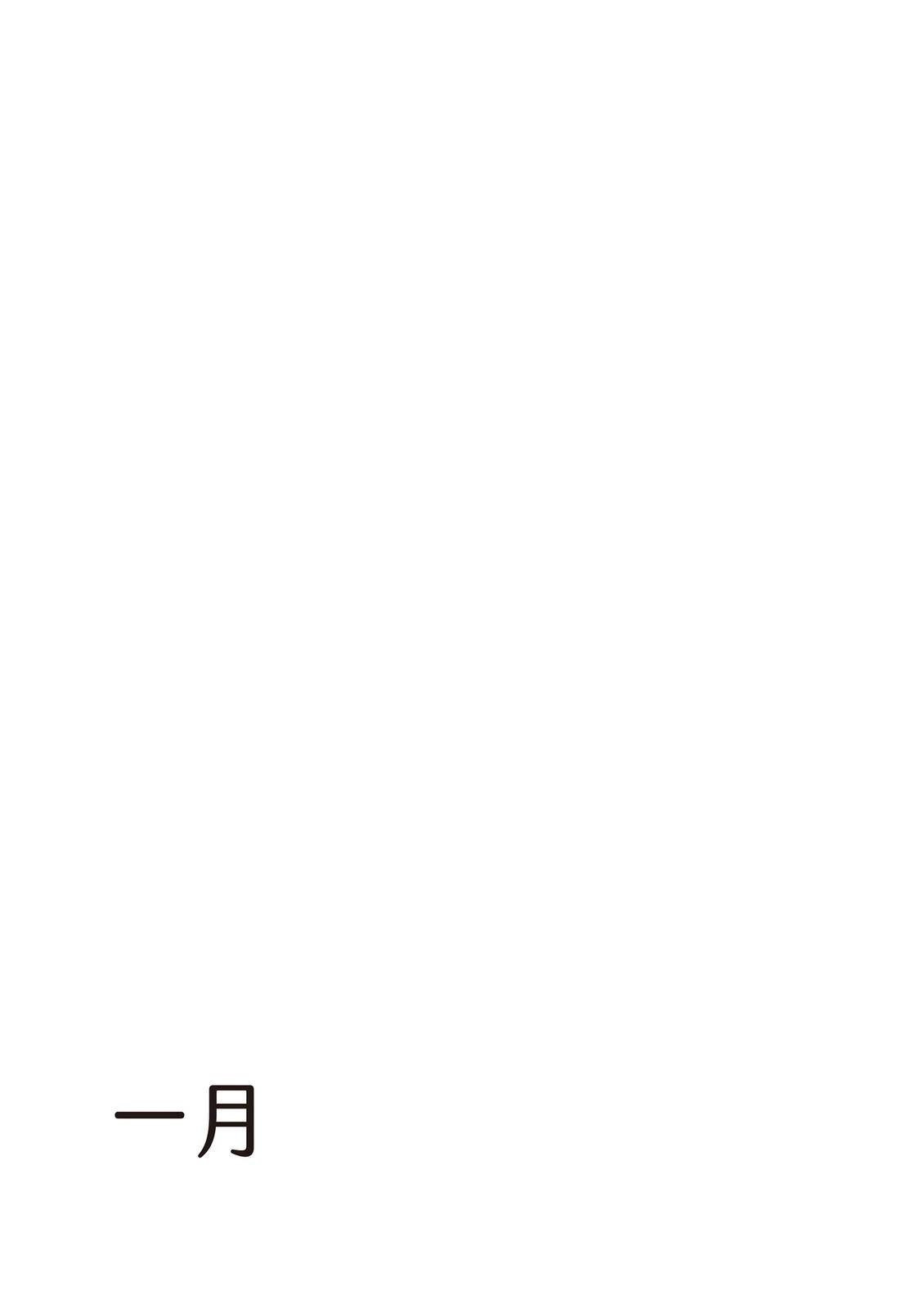 全一卷85