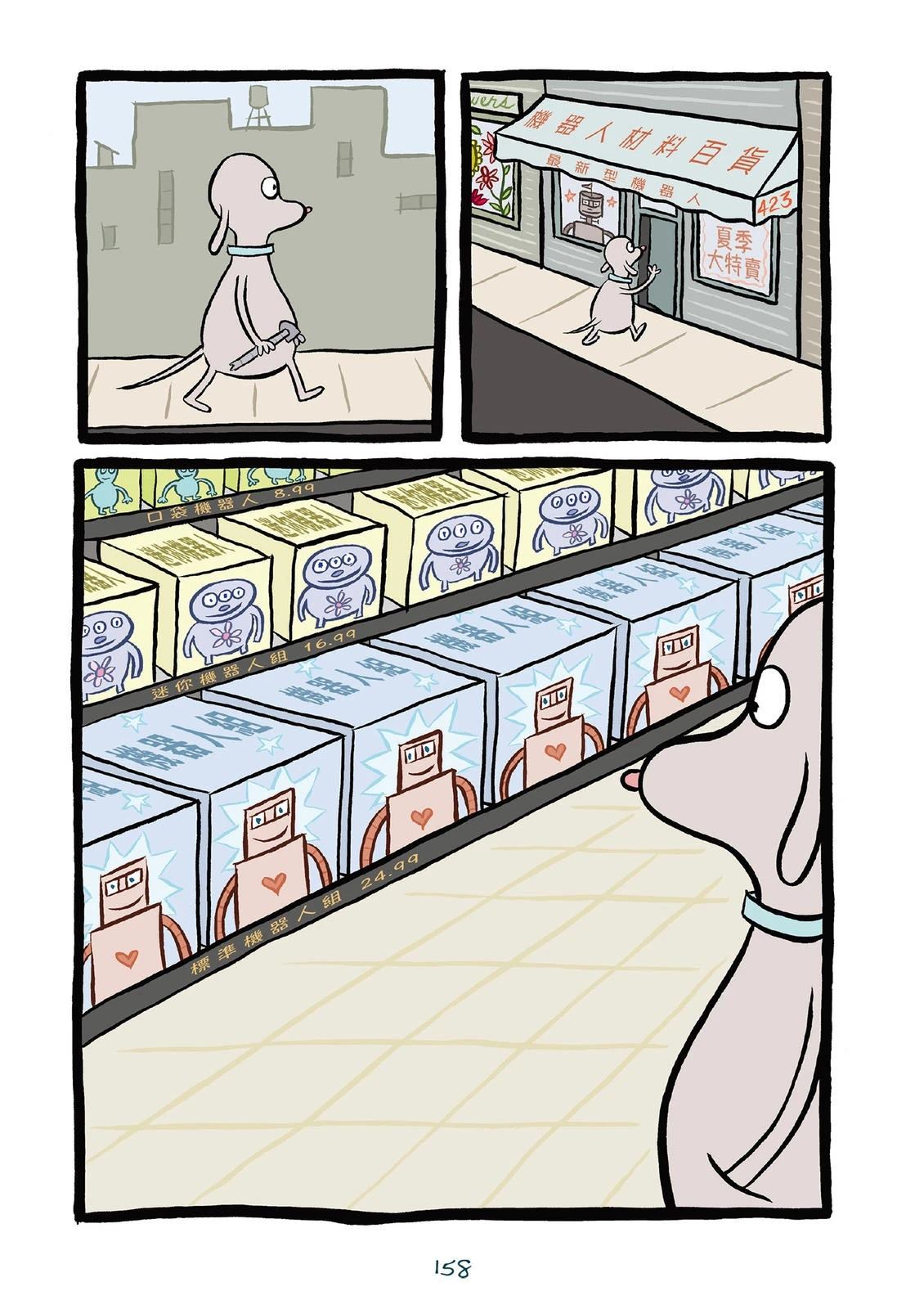 全一卷159