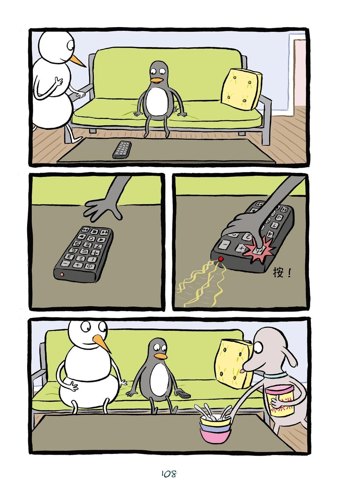全一卷109
