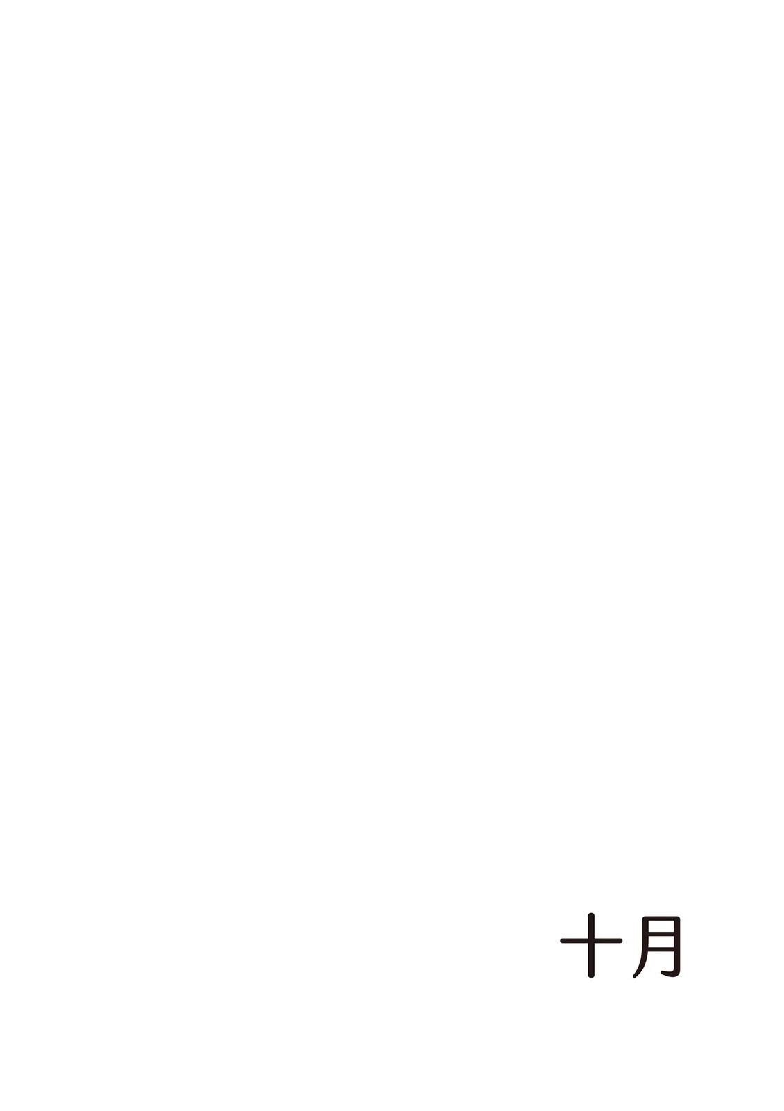 全一卷52