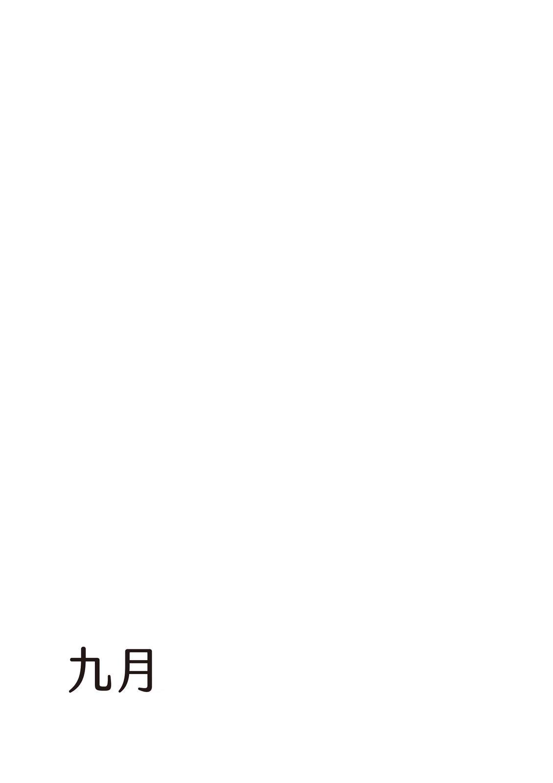全一卷31