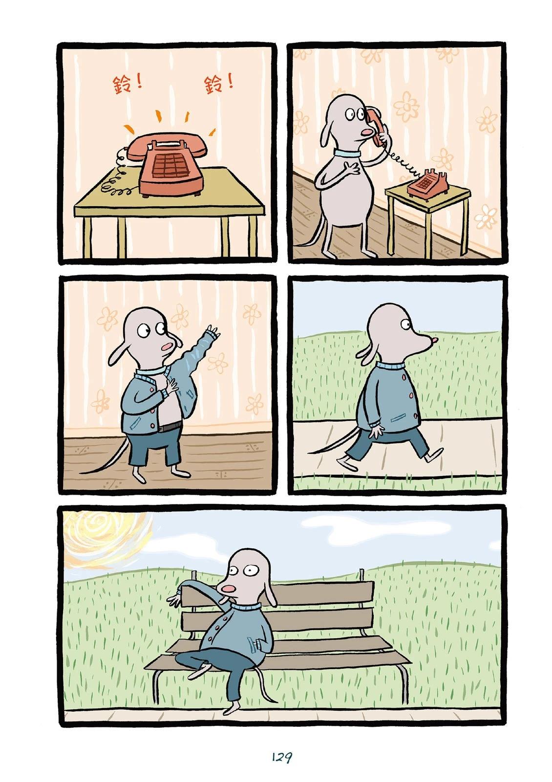 全一卷130