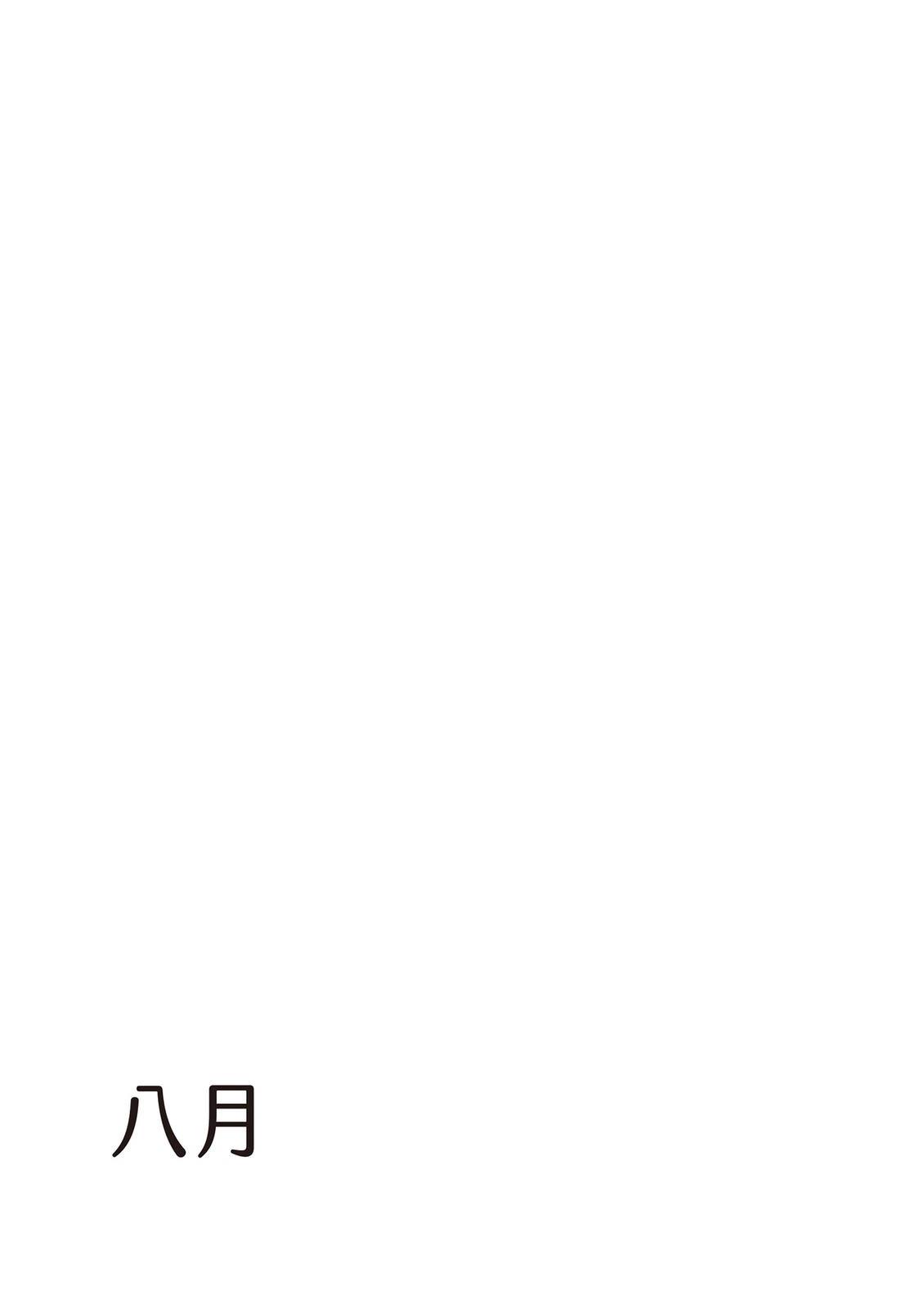 全一卷7