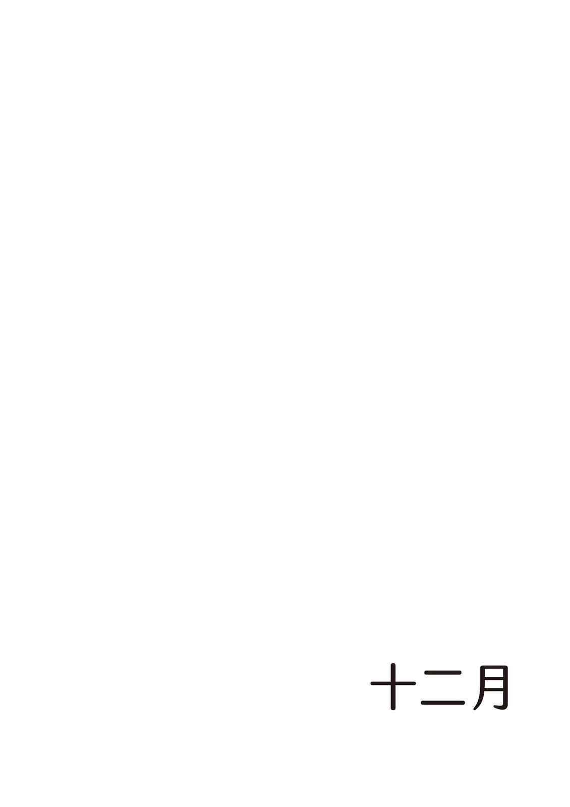 全一卷76