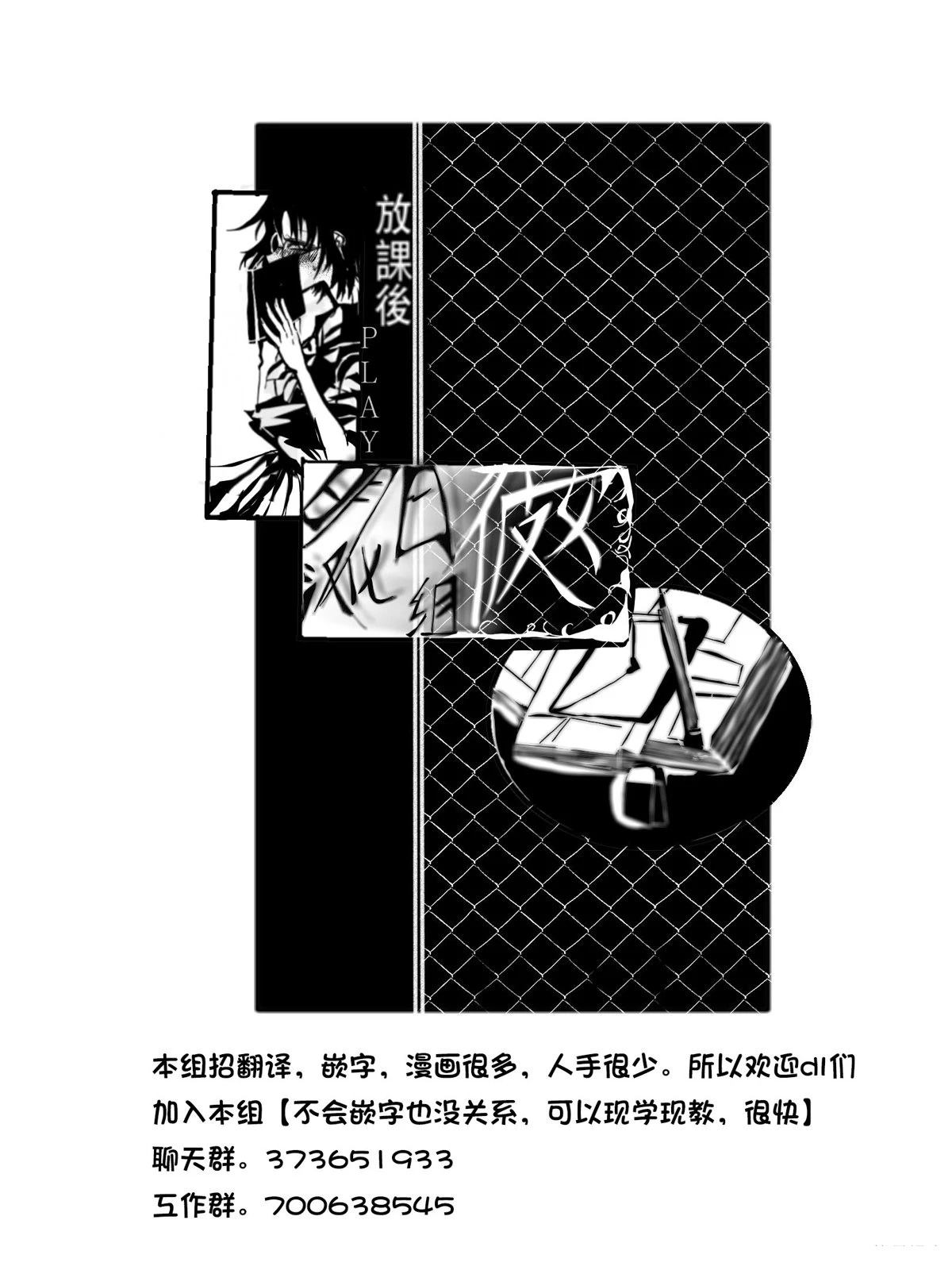 第1话14