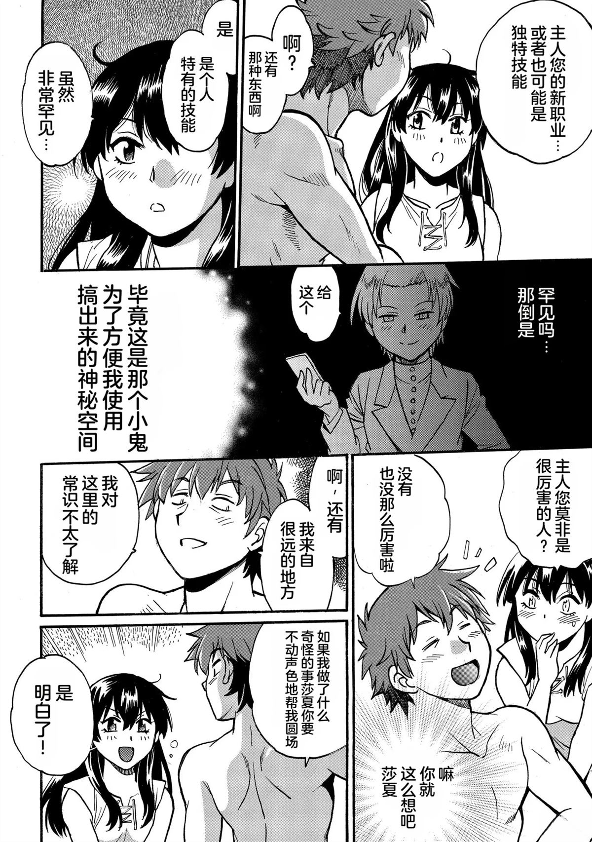 第1卷93