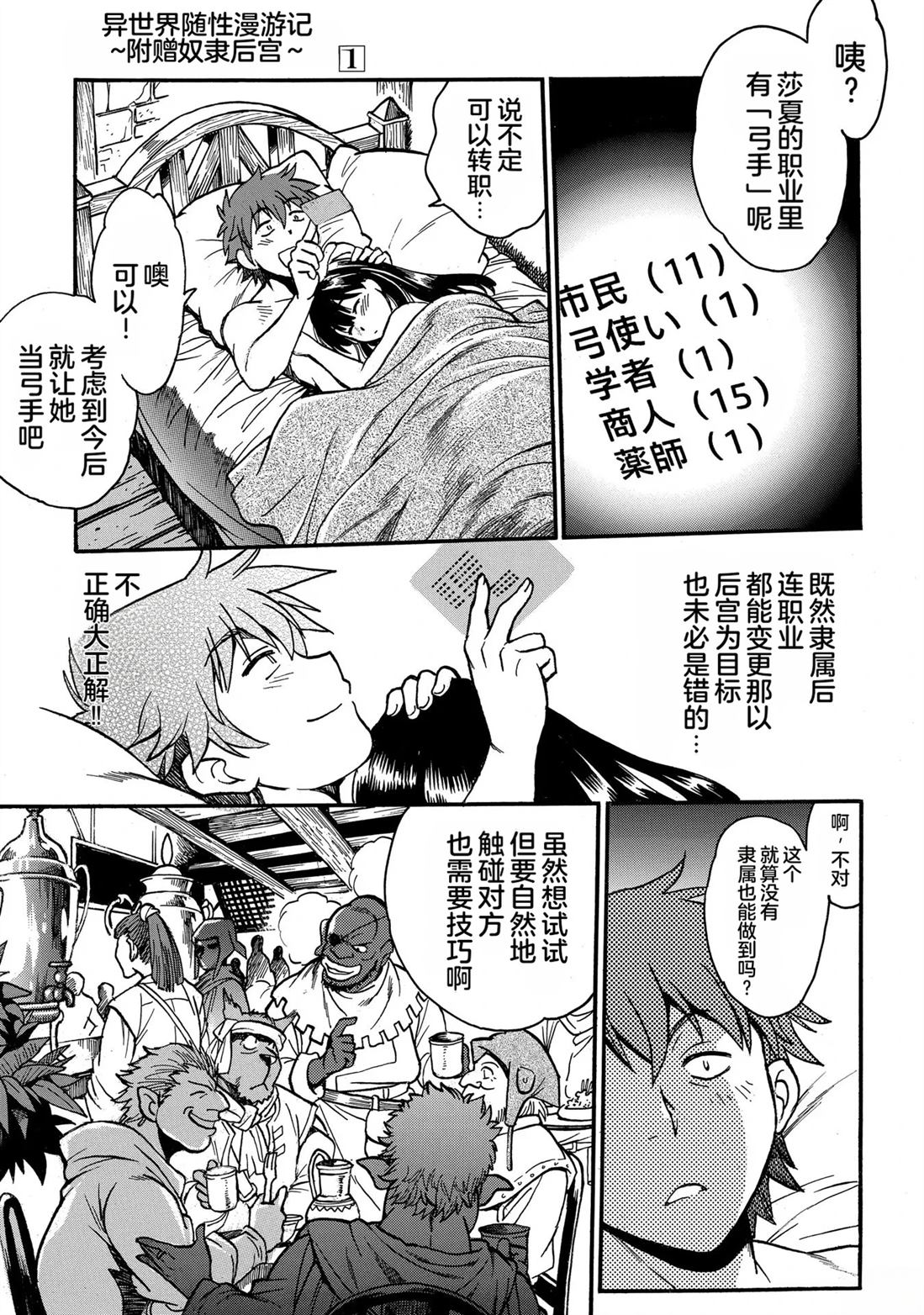 第1卷98