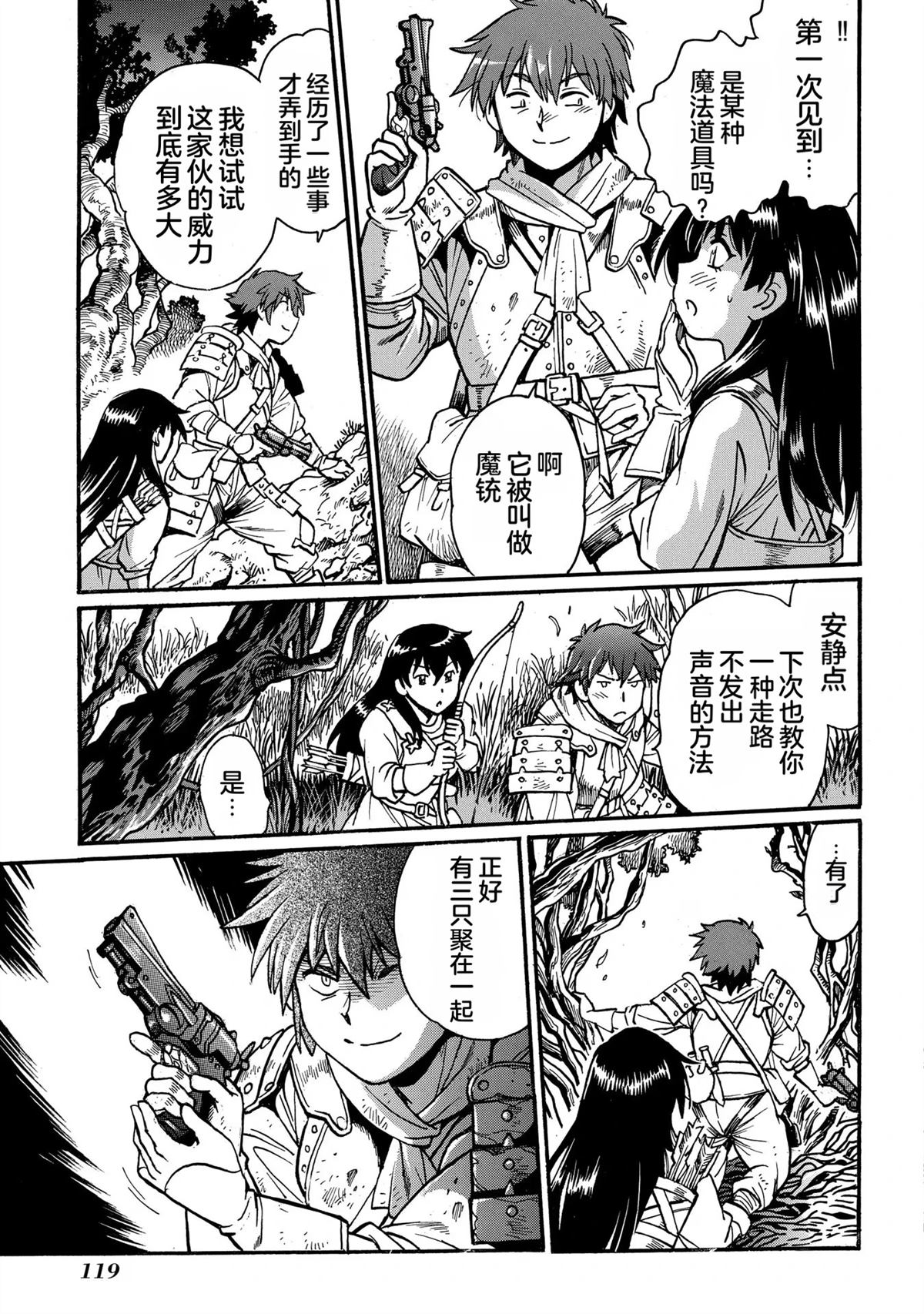 第1卷120