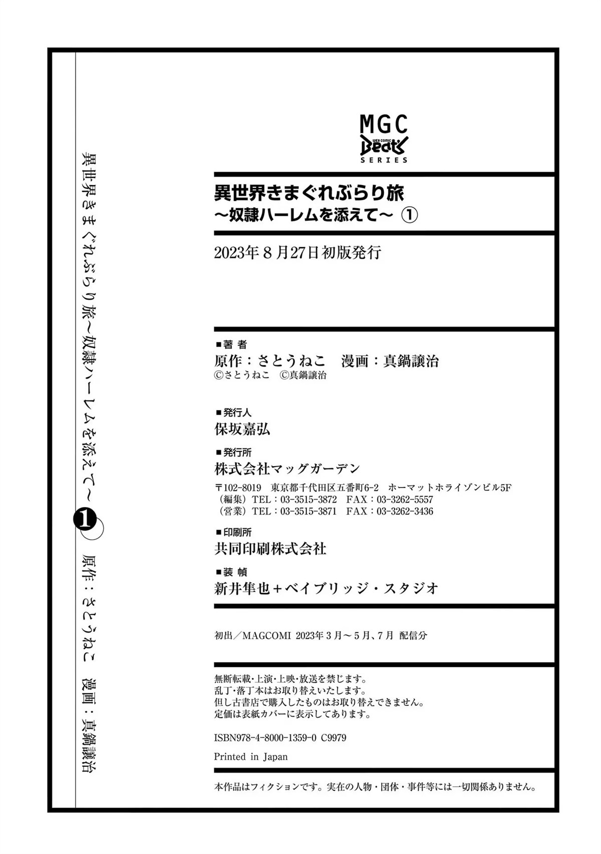 第1卷183