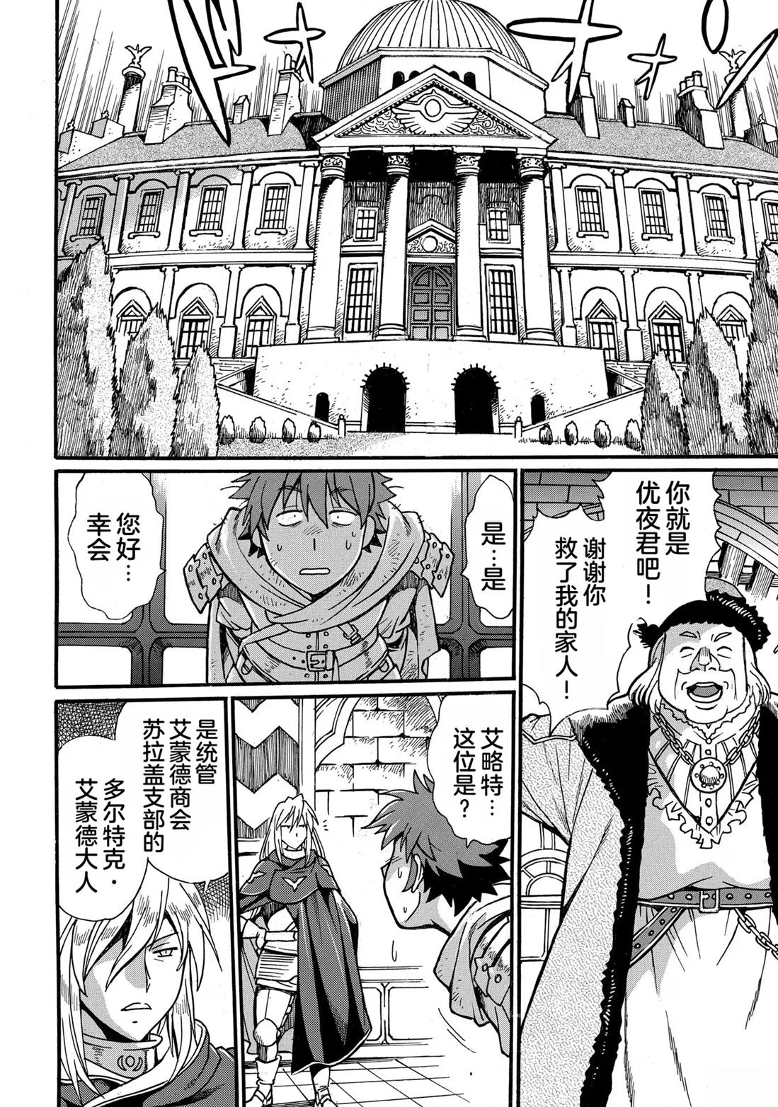 第1卷35