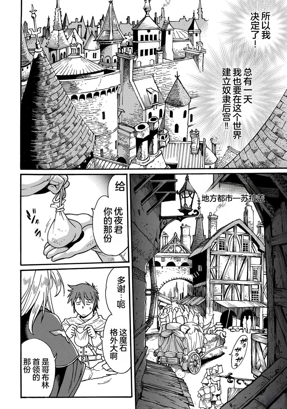 第1卷27
