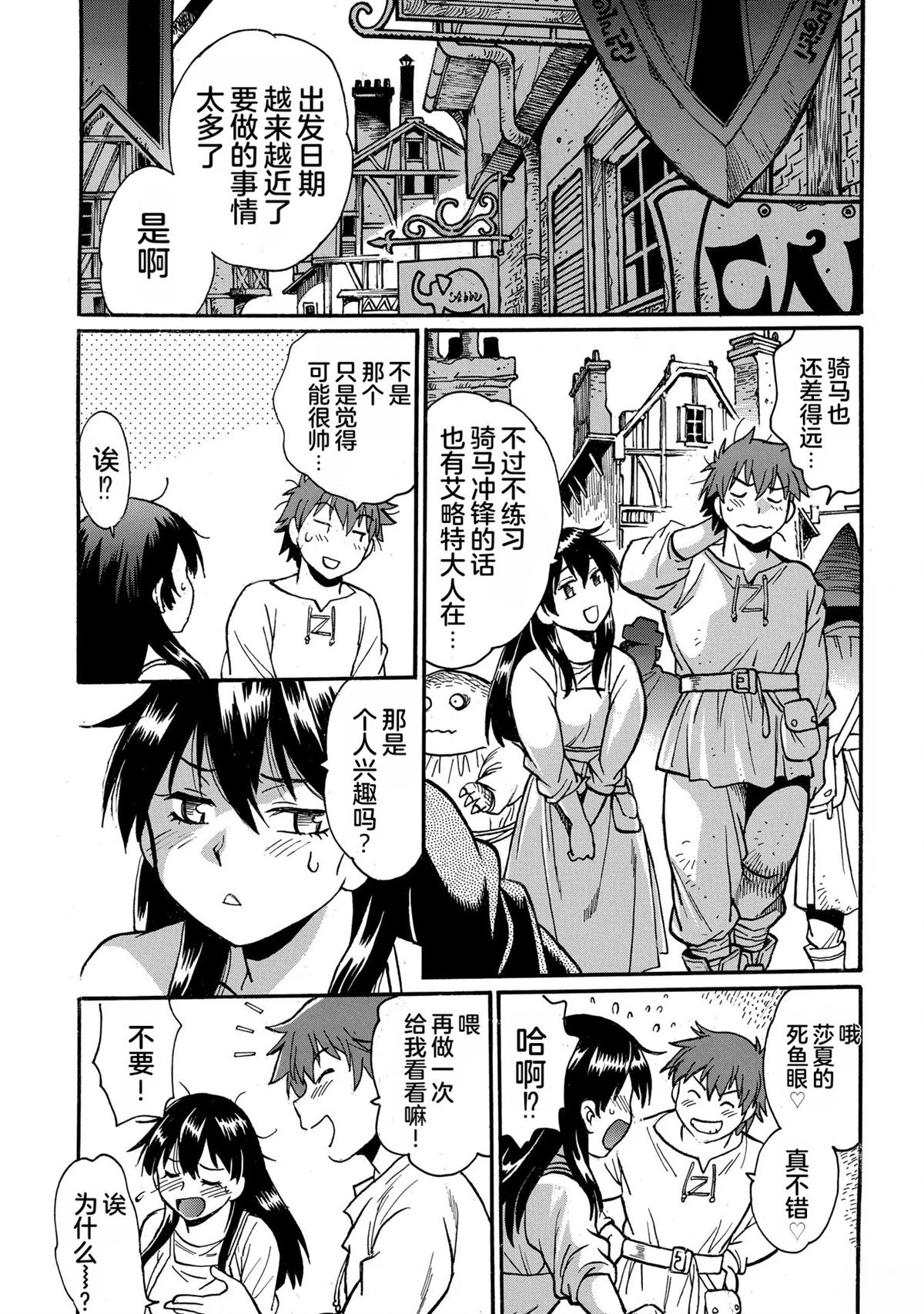 第1卷148
