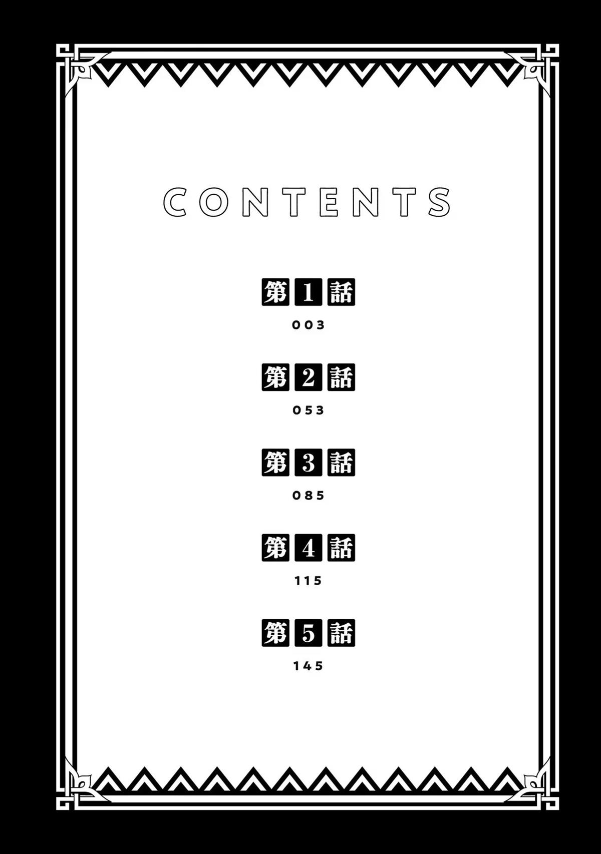 第1卷3