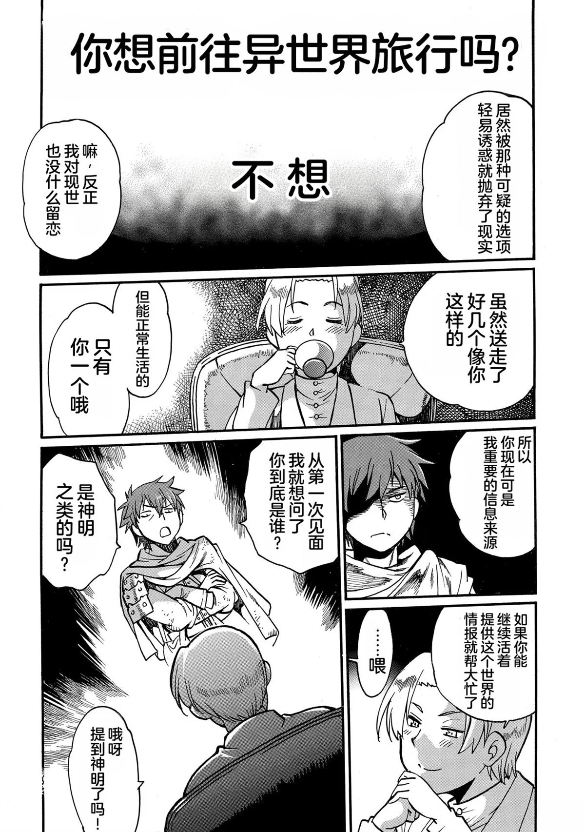 第1卷57