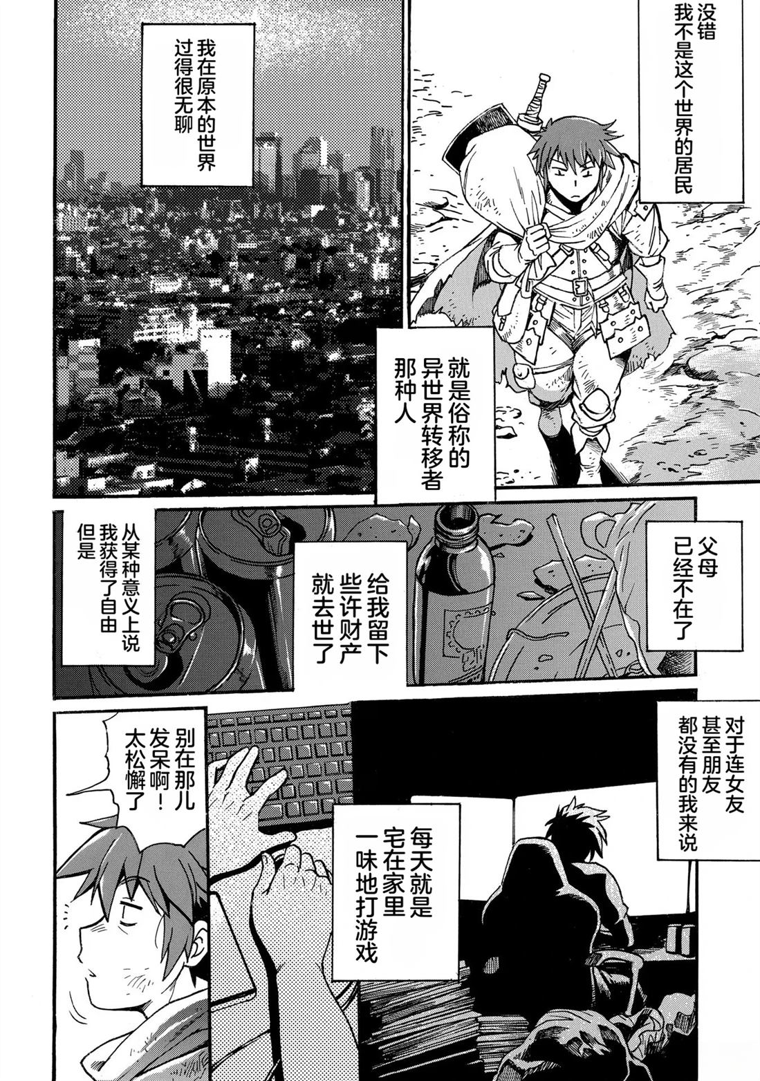 第1卷23