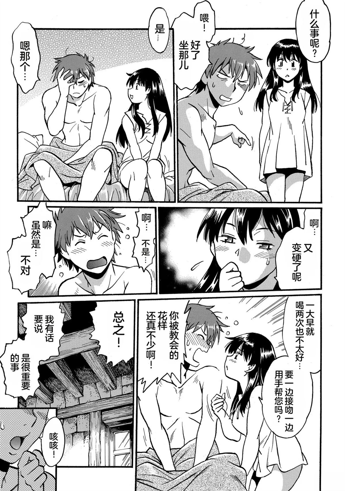 第1卷90