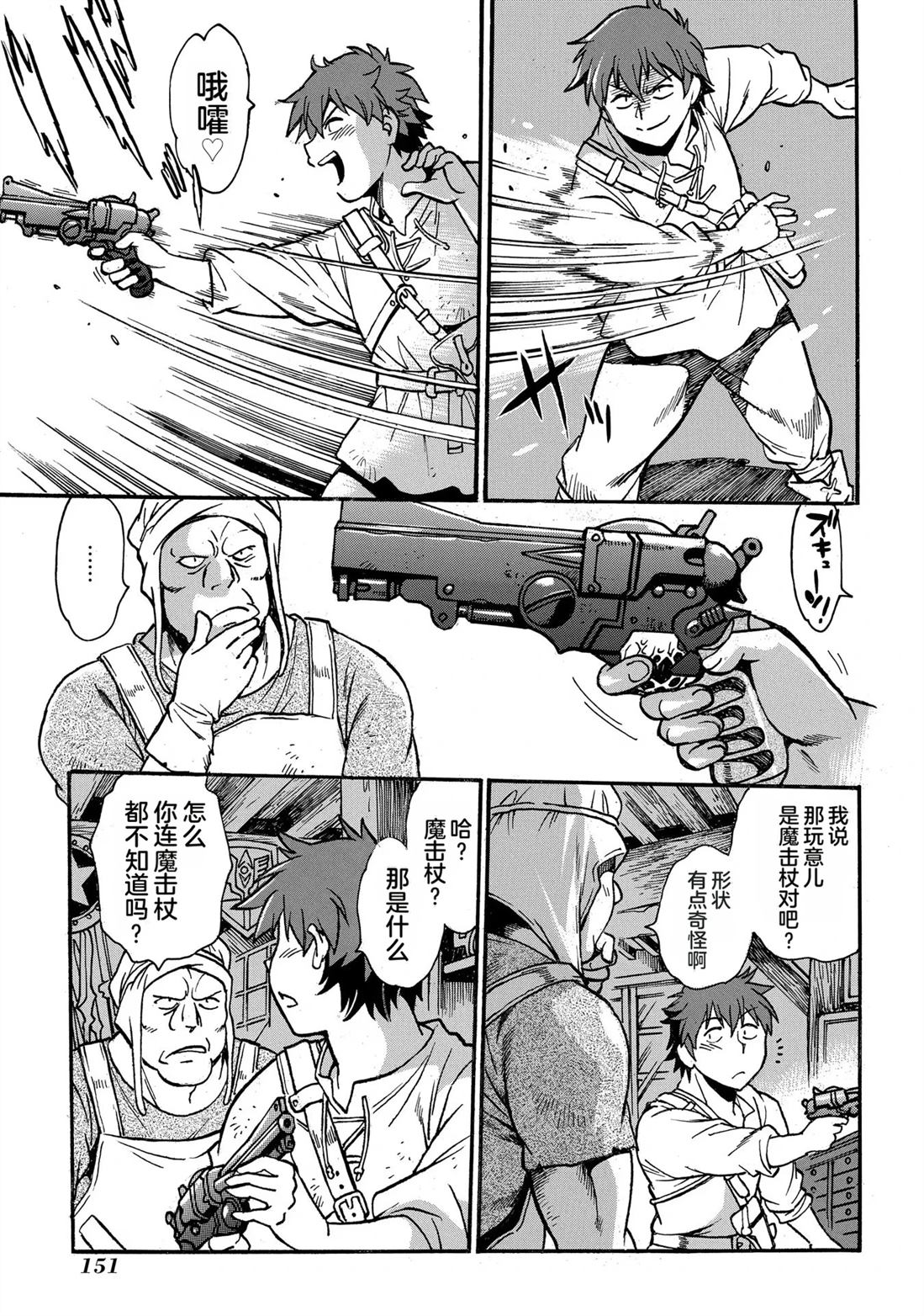 第1卷152