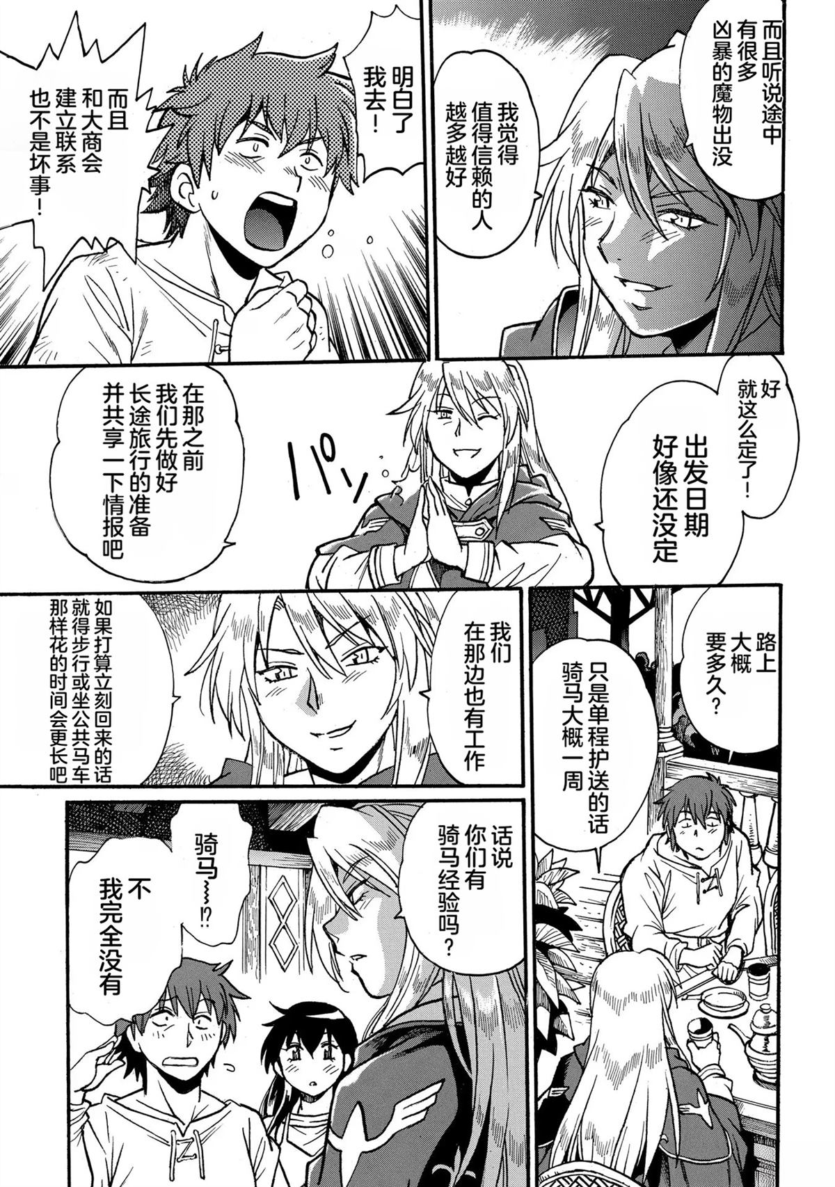 第1卷136