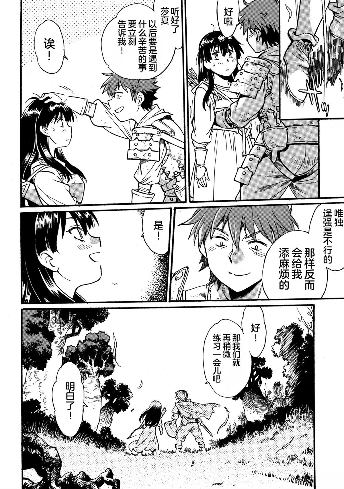 第1卷113