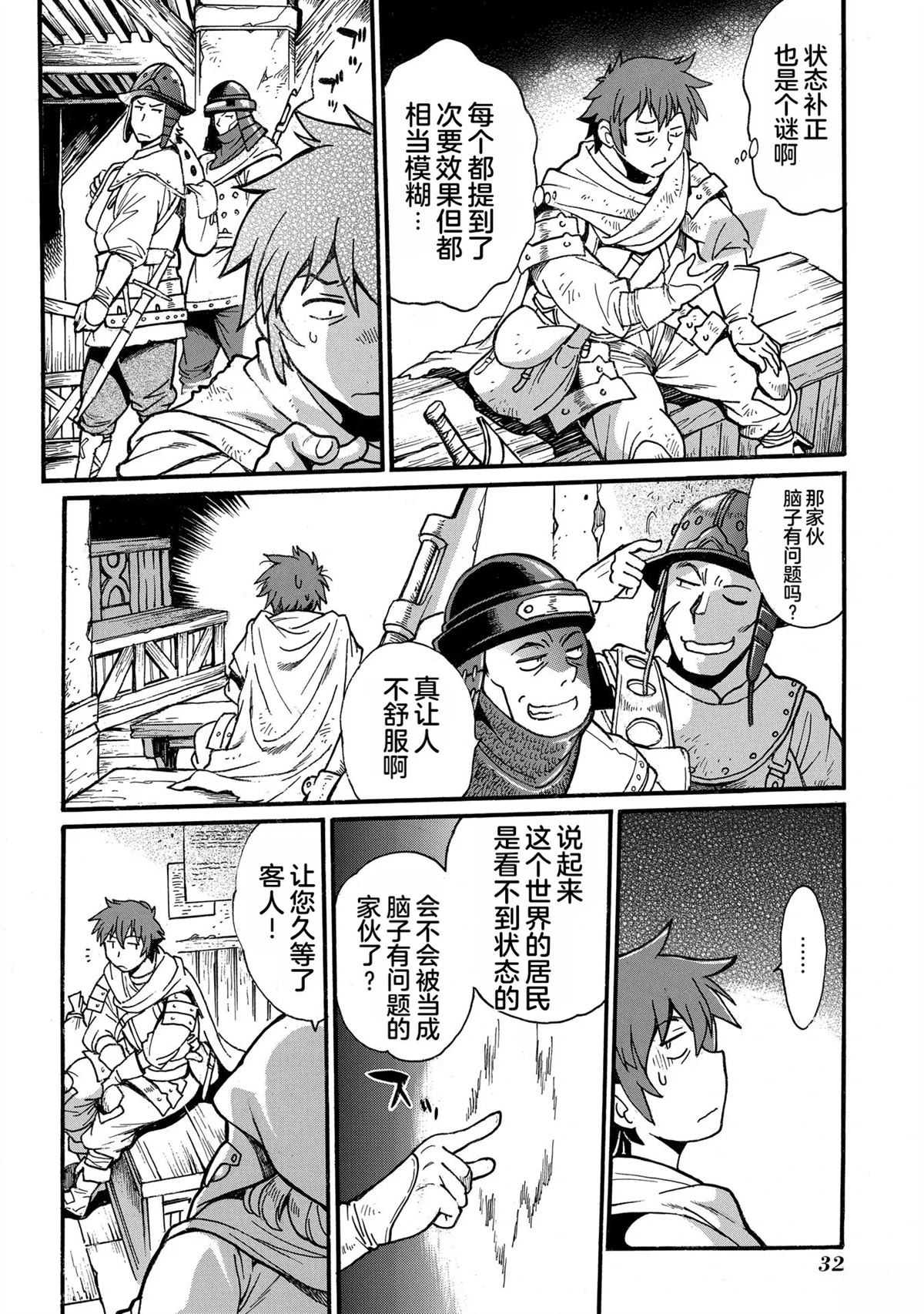 第1卷33