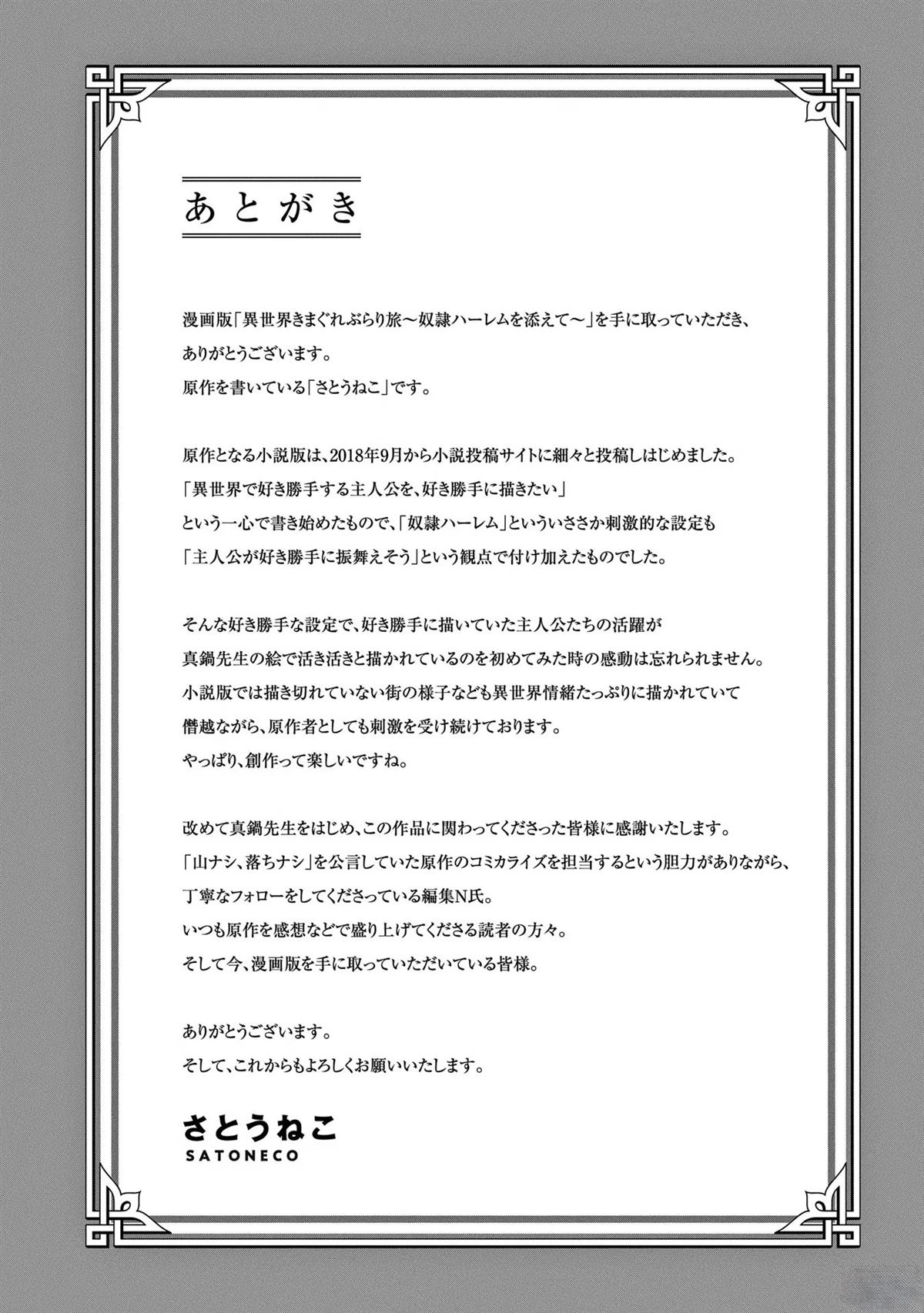 第1卷175